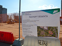 В Твери благоустраивают зеленую зону на улице Артюхиной 